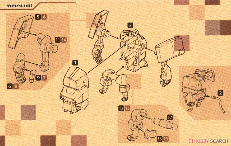 陸上自衛隊07式戦車なっちん サンドイエロー Ver. (プラモデル) 設計図1