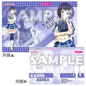 Love Live! Nijigasaki High School School Idol Club Clear Holder Vol.2 Karin (Anime Toy)