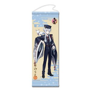 Touken Ranbu Tapestry 77: Hakusan Yoshimitsu (Anime Toy)