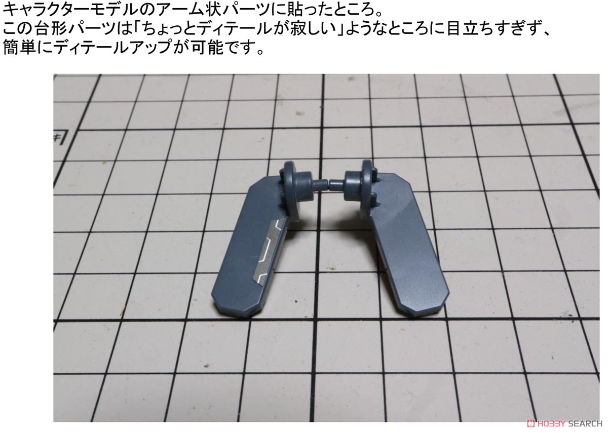 idola 28 トラピゾイドモールド2 [台形モールド] (素材) その他の画像1