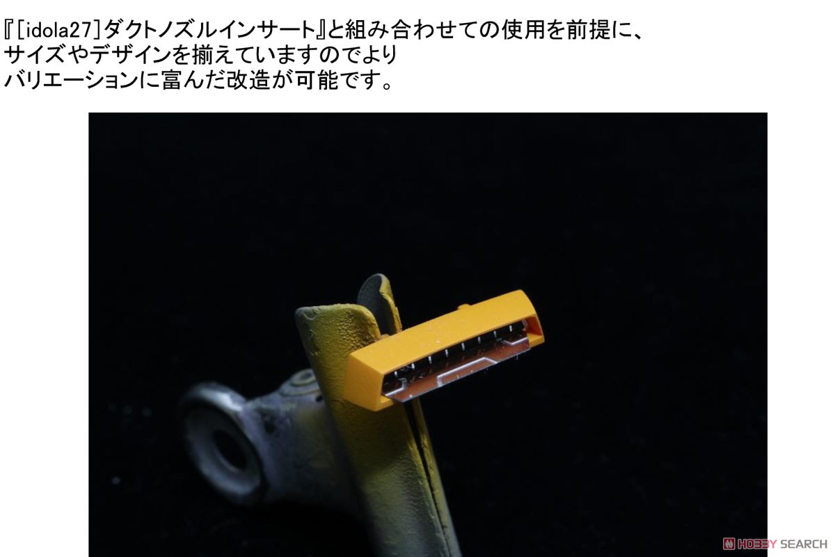 idola 28 トラピゾイドモールド2 [台形モールド] (素材) その他の画像3