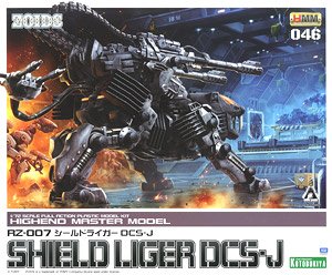 RZ-007 Shield Liger DCS-J (Plastic model)