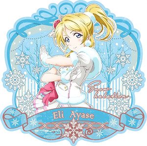 Love Live! Travel Sticker Snow Halation (2) Eli Ayase (Anime Toy)