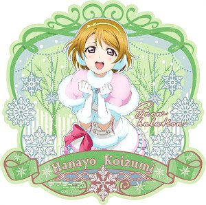 Love Live! Travel Sticker Snow Halation (8) Hanayo Koizumi (Anime Toy)