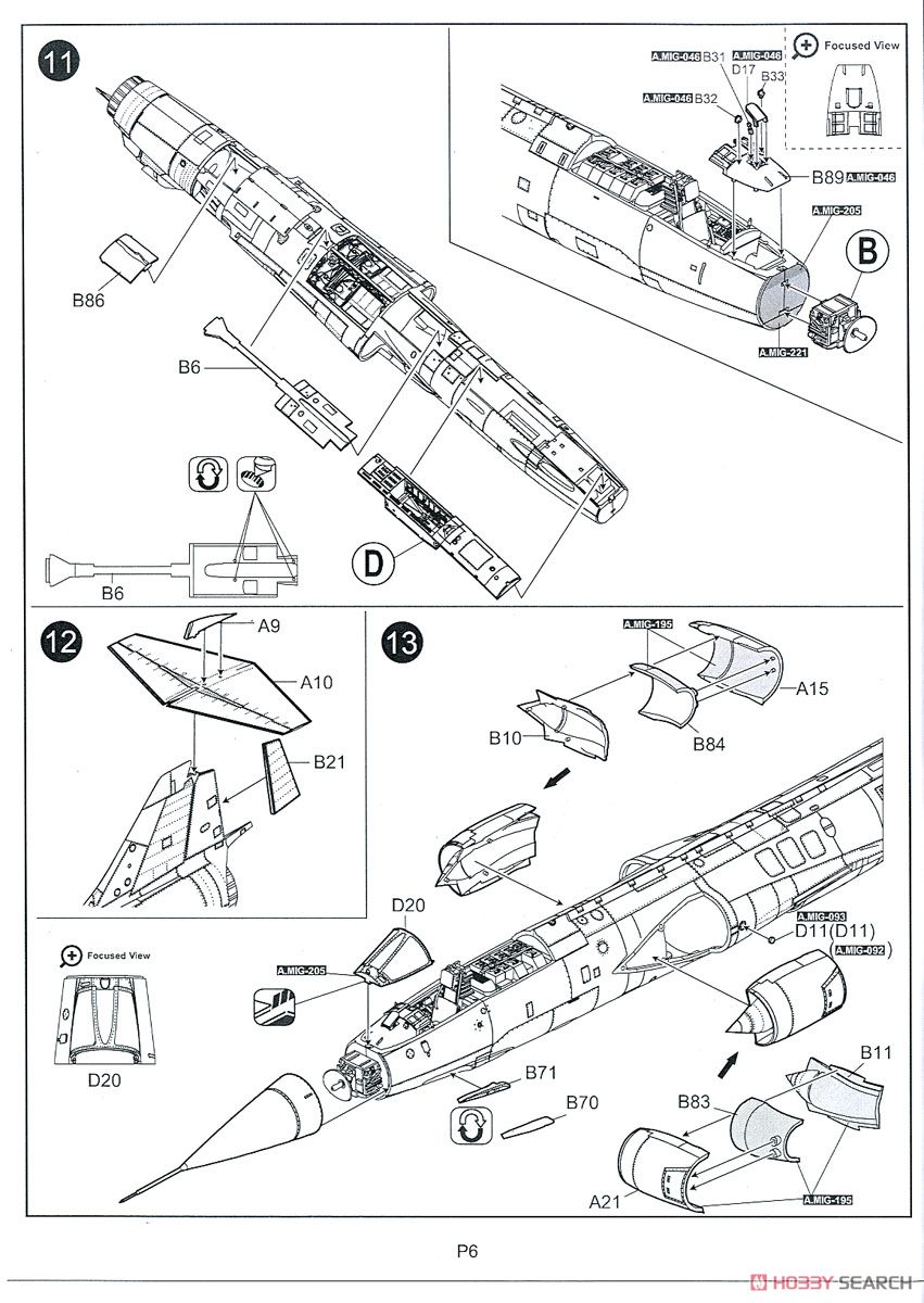 F-104J スターファイター 航空自衛隊 (プラモデル) 設計図3