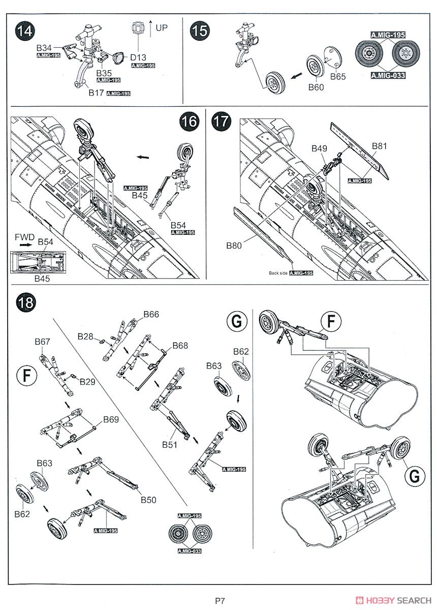 F-104J スターファイター 航空自衛隊 (プラモデル) 設計図4