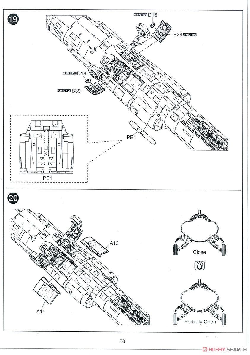 F-104J スターファイター 航空自衛隊 (プラモデル) 設計図5