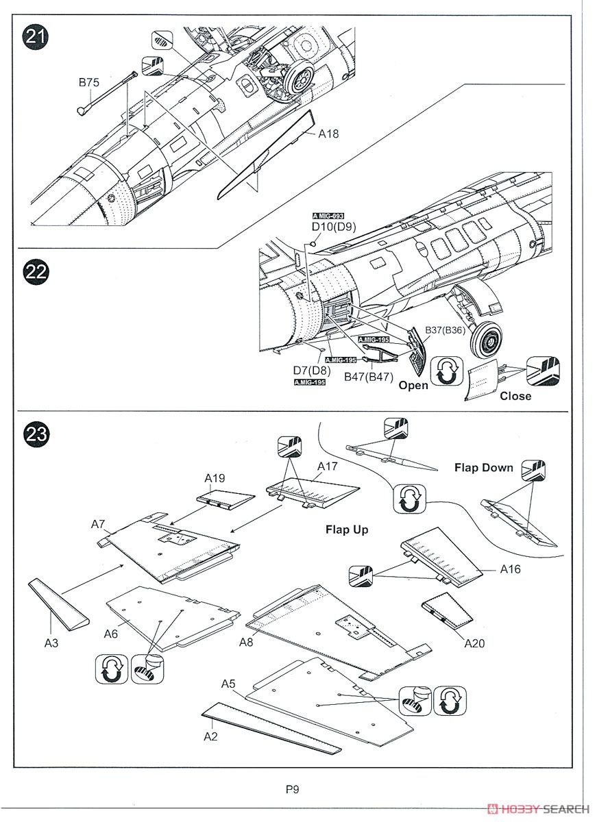 F-104J スターファイター 航空自衛隊 (プラモデル) 設計図6