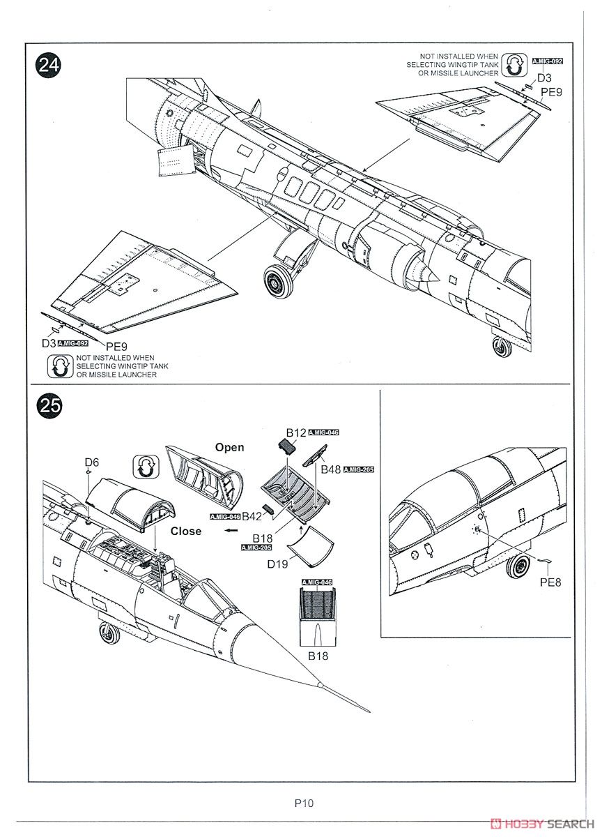 F-104J スターファイター 航空自衛隊 (プラモデル) 設計図7