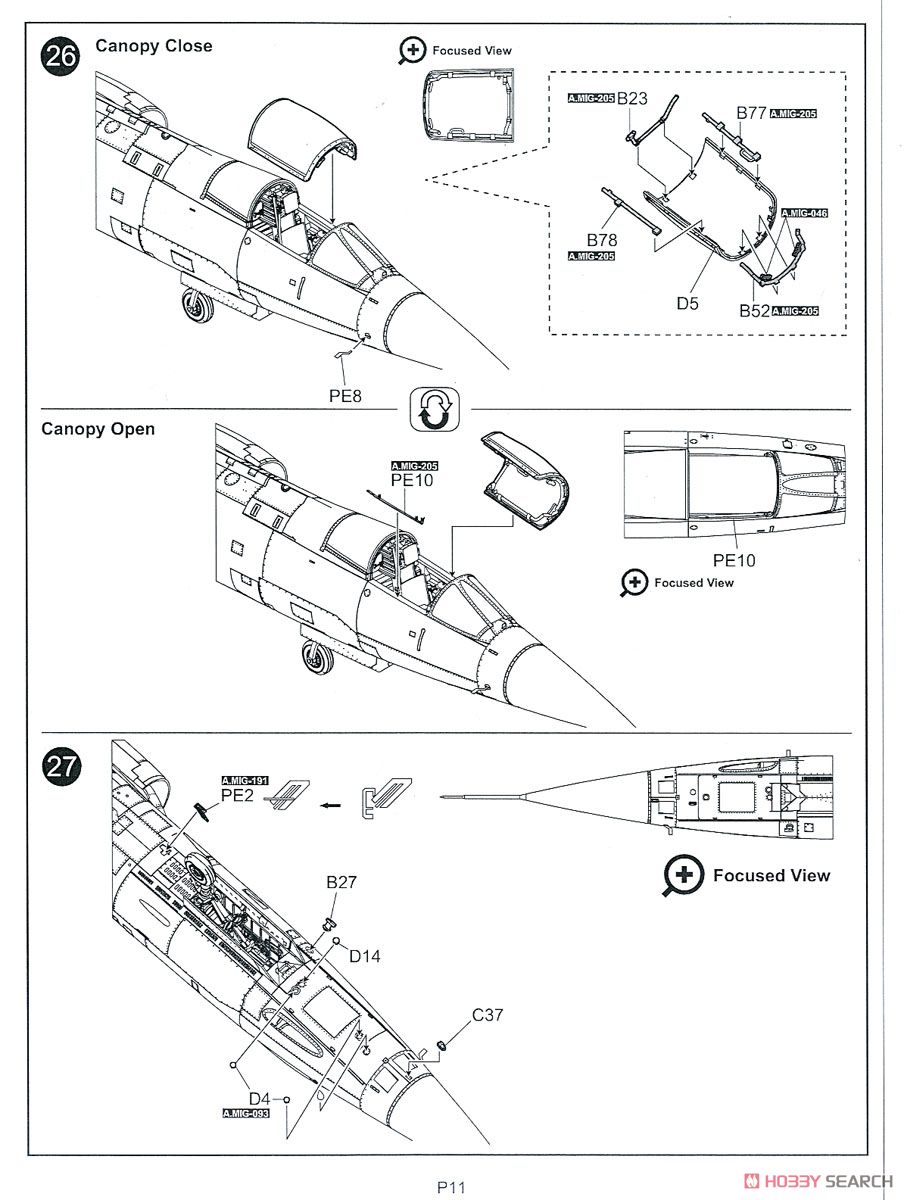 F-104J スターファイター 航空自衛隊 (プラモデル) 設計図8