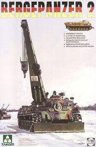 ベルゲパンツァー2 戦車回収車 (プラモデル)