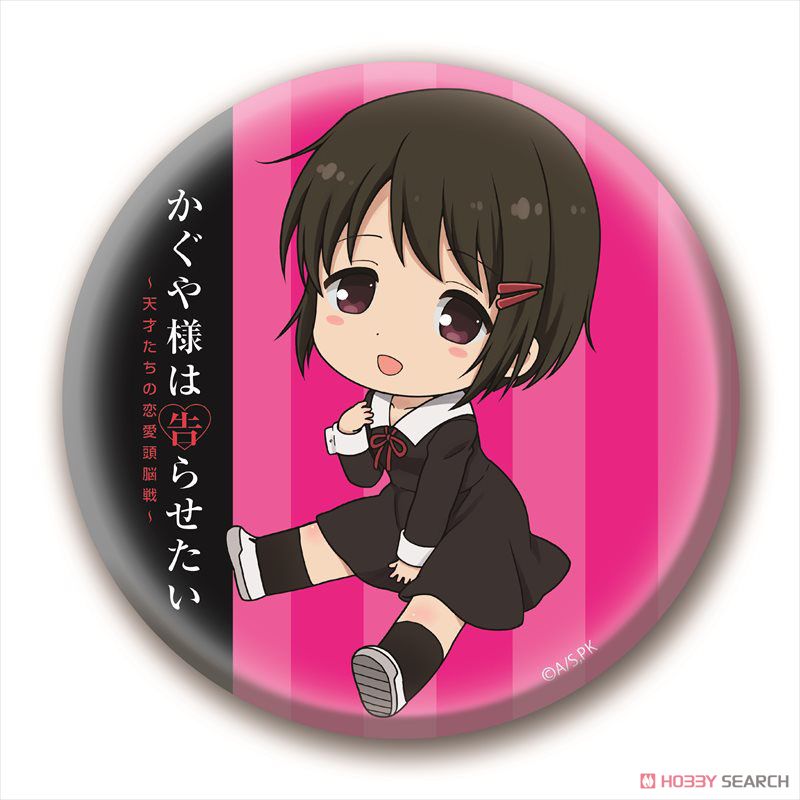 Kaguya-sama: Love is War Trading Can Badge 75 (Set of 8) (Anime Toy) Item picture6