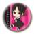 Kaguya-sama: Love is War Trading Can Badge 75 (Set of 8) (Anime Toy) Item picture1