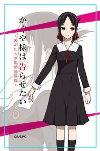 Kaguya-sama: Love is War IC Card Sticker Kaguya Shinomiya (Anime Toy)