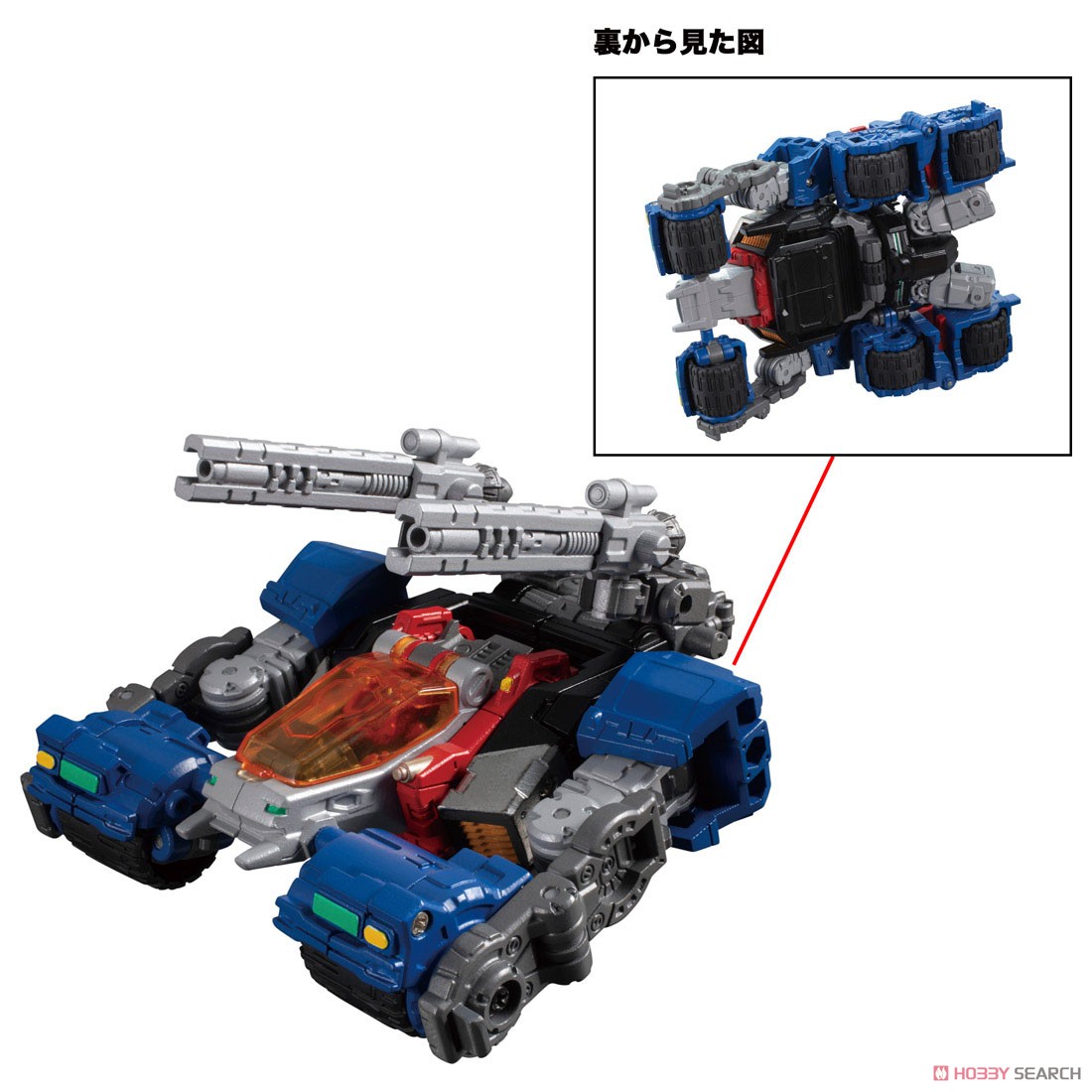 ダイアクロン DA-40 トライヴァーストライダッシャー ＜特別Ver＞ (完成品) その他の画像2