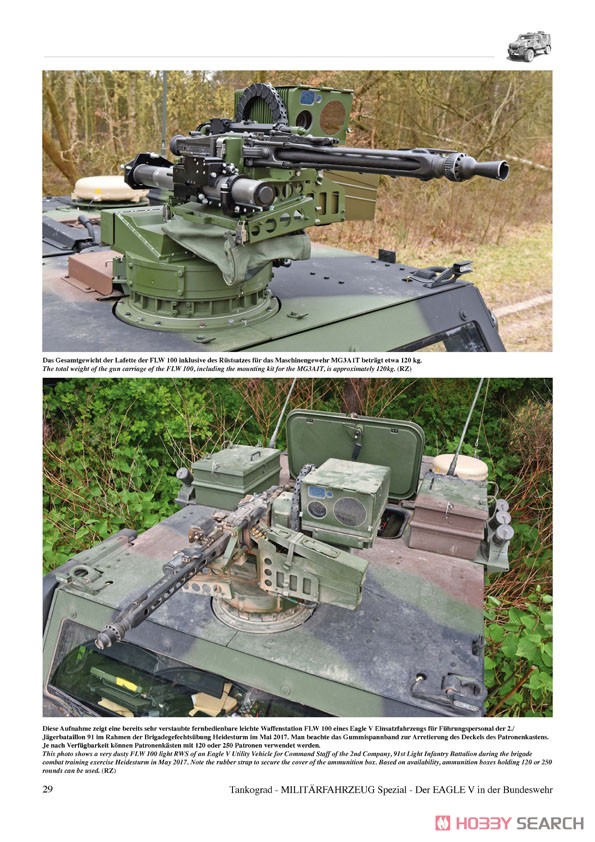 ドイツ連邦軍 イーグルV装甲汎用指揮車 (書籍) 商品画像4