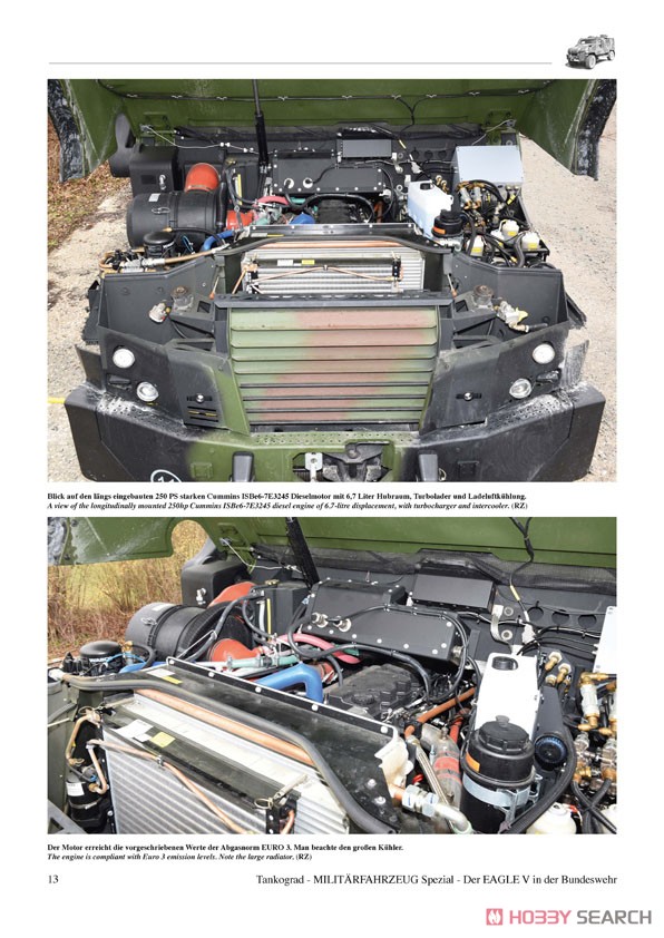 ドイツ連邦軍 イーグルV装甲汎用指揮車 (書籍) 商品画像5