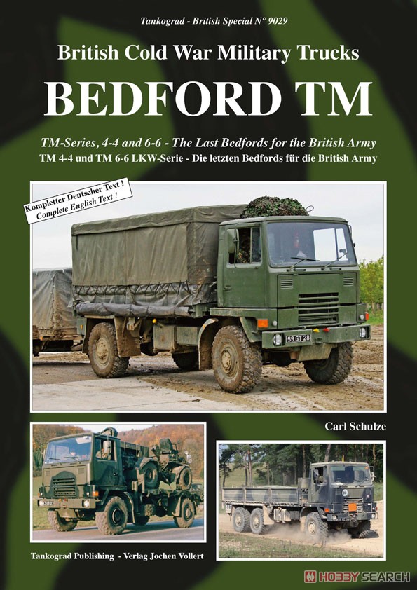 冷戦期のイギリス軍用トラック ベッドフォードTMシリーズ 4×4 6×6 - イギリス軍最後のベッドフォード - (書籍) 商品画像1