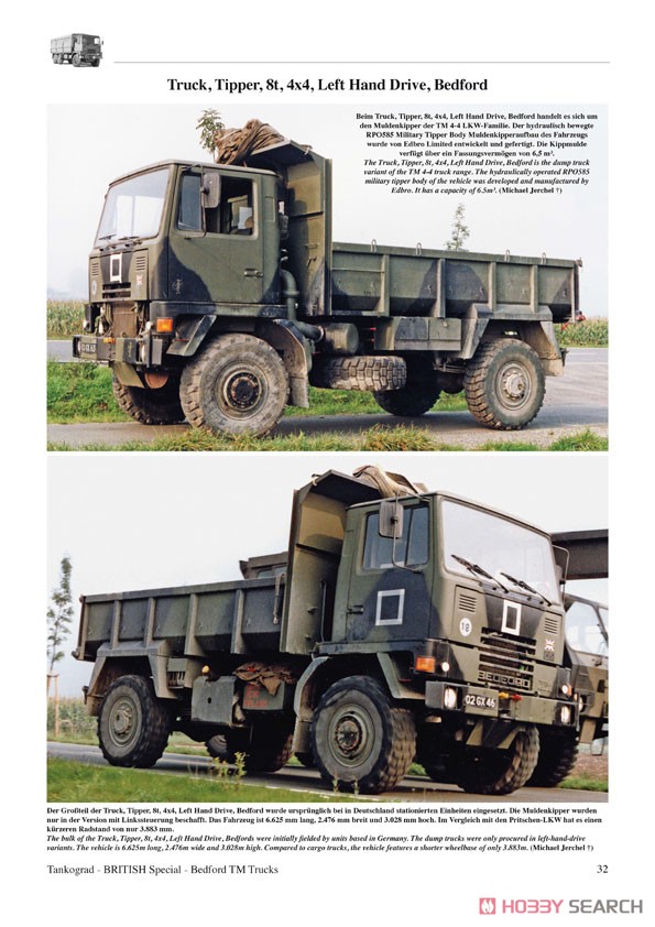 冷戦期のイギリス軍用トラック ベッドフォードTMシリーズ 4×4 6×6 - イギリス軍最後のベッドフォード - (書籍) 商品画像3