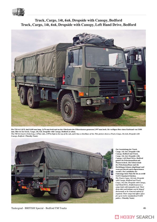 冷戦期のイギリス軍用トラック ベッドフォードTMシリーズ 4×4 6×6 - イギリス軍最後のベッドフォード - (書籍) 商品画像4