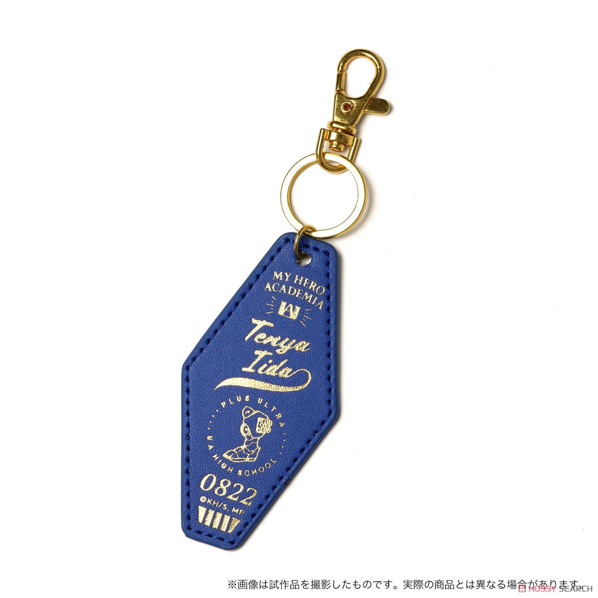 [My Hero Academia] Synthetic Leather Key Ring/Iida (Anime Toy) Item picture1