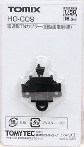 [ HO-C09 ] Tight Lock TN Coupler (Black) (1 Piece) (Model Train)