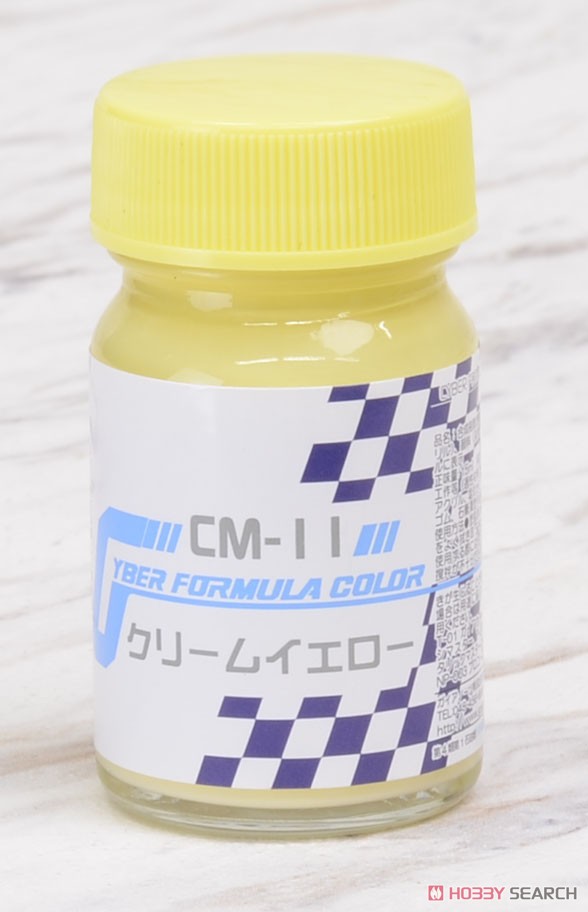 CM-11 クリームイエロー (光沢) 15ml (塗料) 商品画像2
