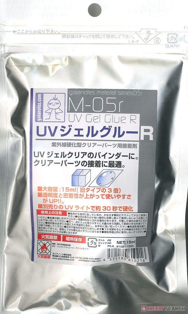 M-05r UVジェルグルーR (接着剤) パッケージ1