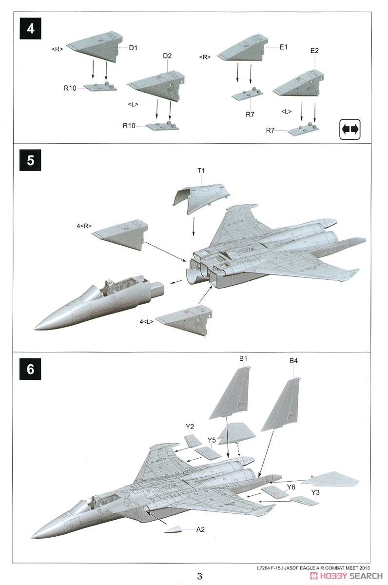 F-15J 航空自衛隊 戦技競技会 2013 (プラモデル) 設計図3