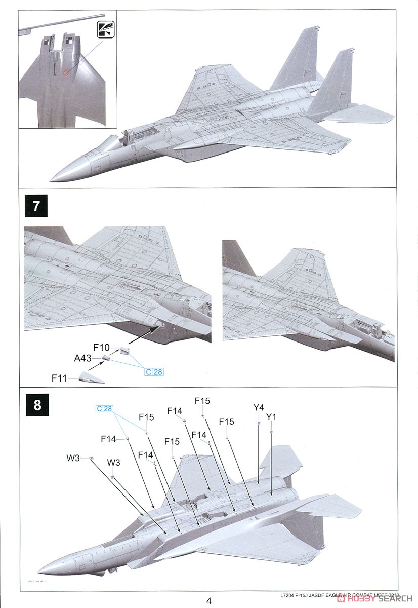 F-15J 航空自衛隊 戦技競技会 2013 (プラモデル) 設計図4