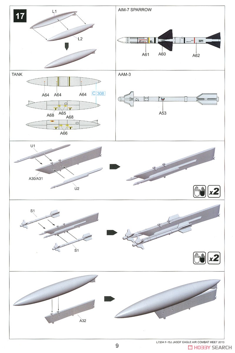 F-15J 航空自衛隊 戦技競技会 2013 (プラモデル) 設計図9