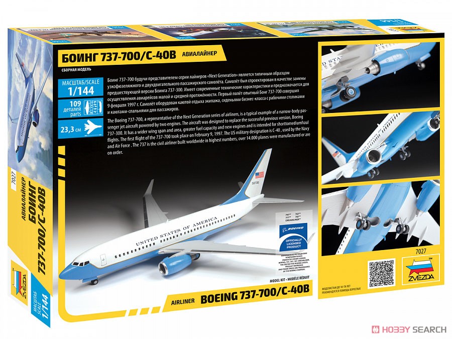 ボーイング 737-700/C-40 (プラモデル) その他の画像2