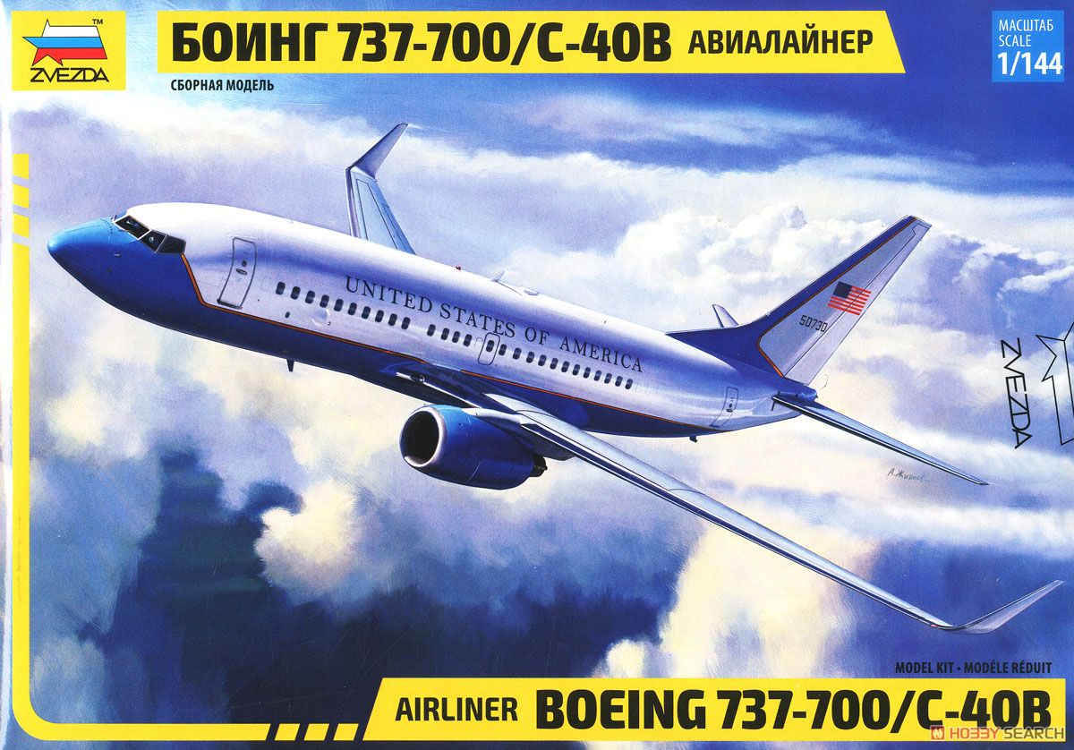 ボーイング 737-700/C-40 (プラモデル) パッケージ2