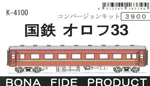 国鉄 オロフ33 コンバージョンキット (組み立てキット) (鉄道模型)