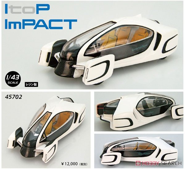 I to P Impact Concept car ホワイト (ミニカー) その他の画像1