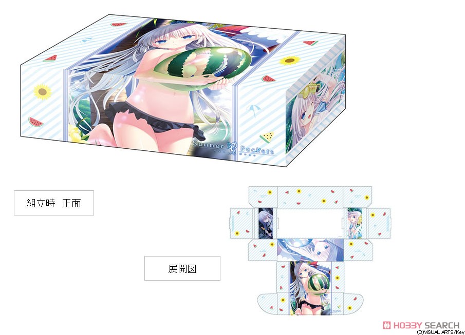 Bushiroad Storage Box Collection Vol.324 Summer Pockets [Shiroha Naruse] (Card Supplies) Item picture1
