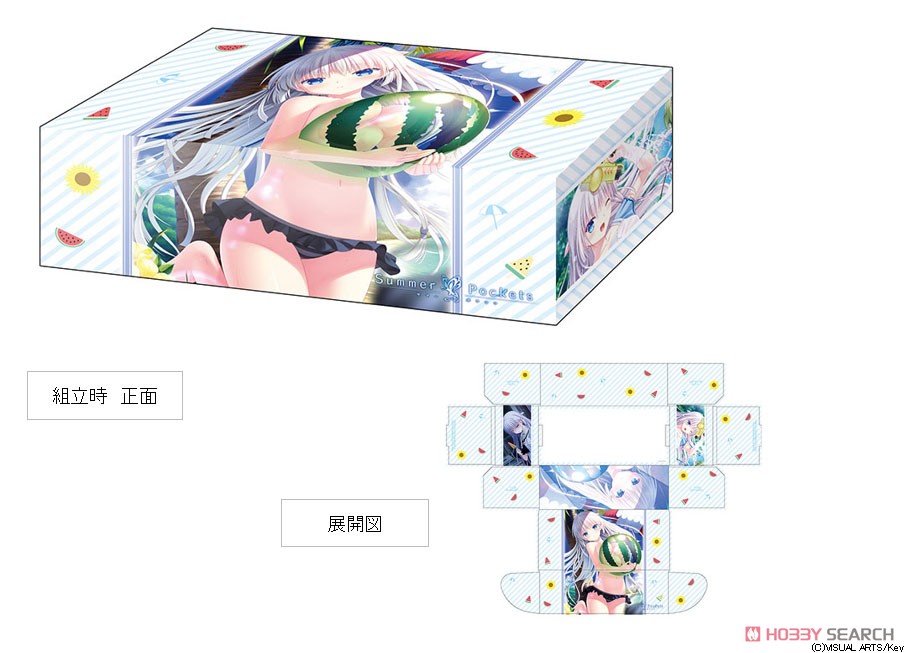 Bushiroad Storage Box Collection Vol.324 Summer Pockets [Shiroha Naruse] (Card Supplies) 商品画像1