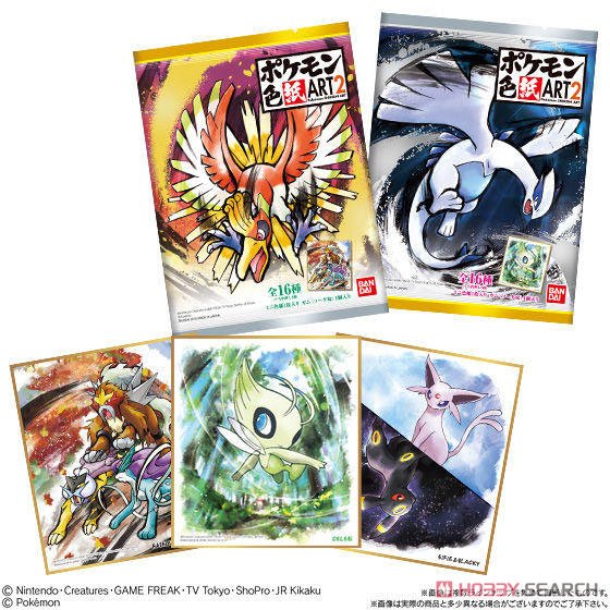 Pokemon Shikishi Art 2 (Set of 10) (Shokugan) Item picture1