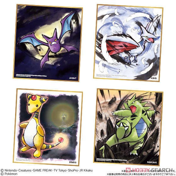 Pokemon Shikishi Art 2 (Set of 10) (Shokugan) Item picture4