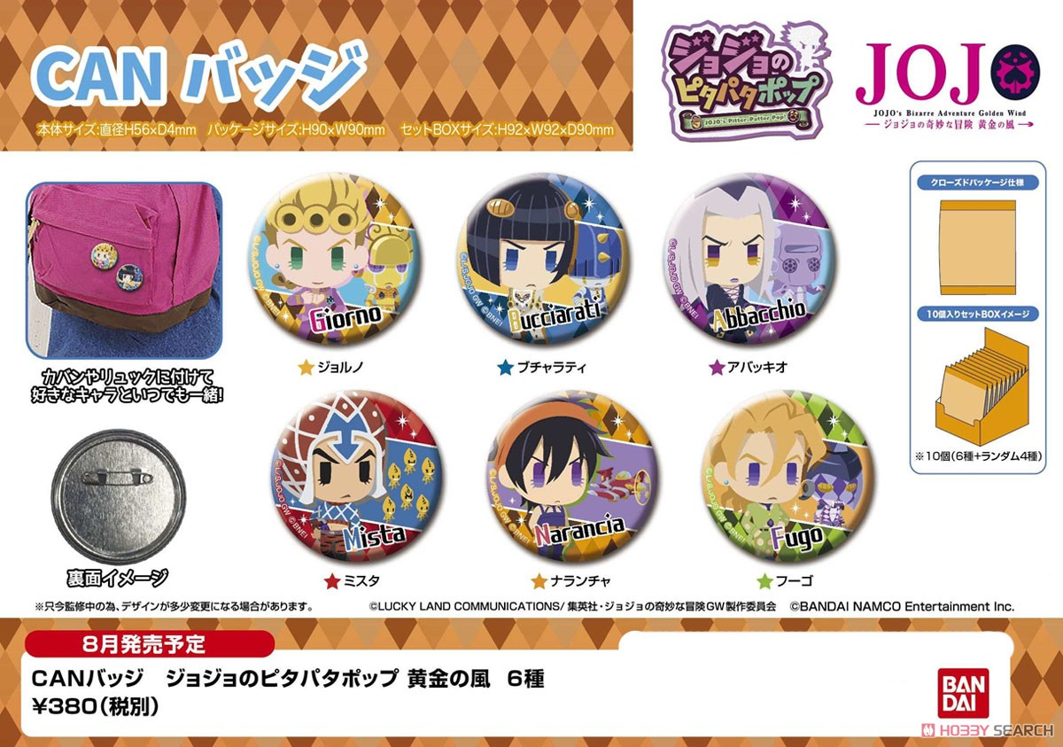 CANバッジ ジョジョのピタパタポップ 黄金の風 (10個セット) (キャラクターグッズ) 商品画像1