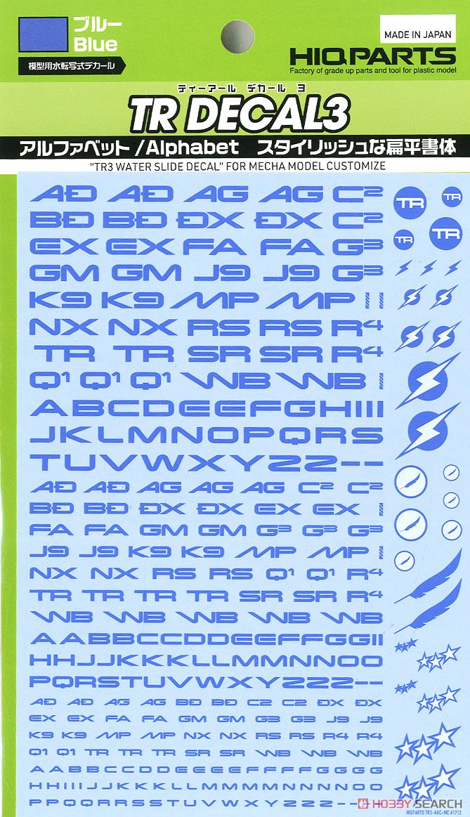 TRデカール3 アルファベット ブルー(1枚入) (素材) 商品画像2