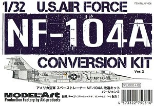 アメリカ空軍 スペーストレーナー NF-104A 改造キット (プラモデル)