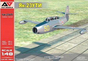 Yak-23UTI 複座練習機 (プラモデル)