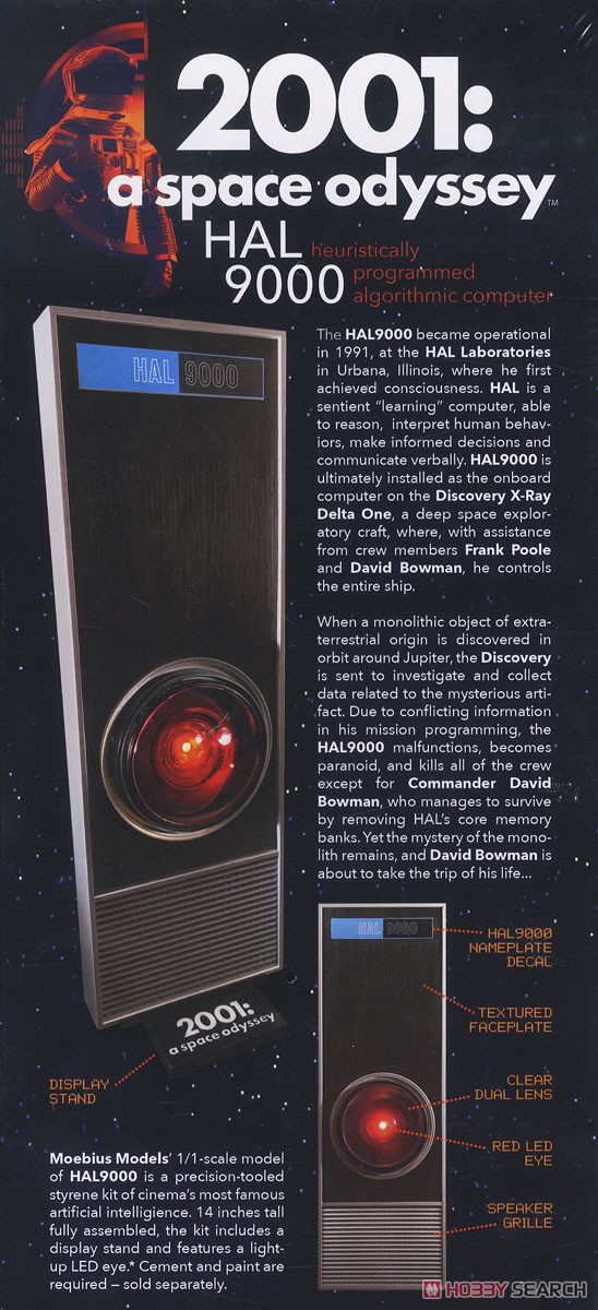 2001年宇宙の旅 1/1 HAL9000 (実物大) (プラモデル) 英語解説1