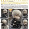 ねんどろいど セイバー/アルトリア・ペンドラゴン [オルタ] 新宿Ver.＆キュイラッシェ・ノワール (フィギュア) 商品画像8 サムネイル
