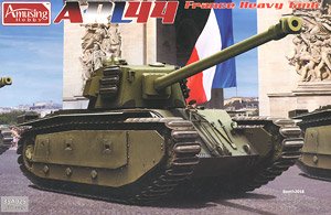 フランス重戦車 ARL44 (プラモデル)