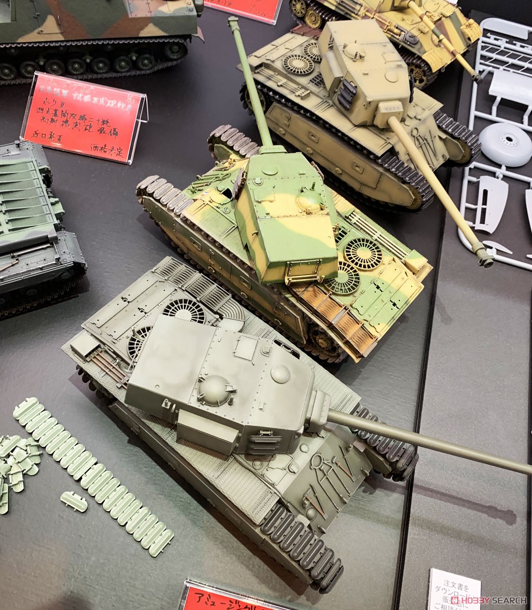 フランス重戦車 ARL44 (プラモデル) その他の画像4