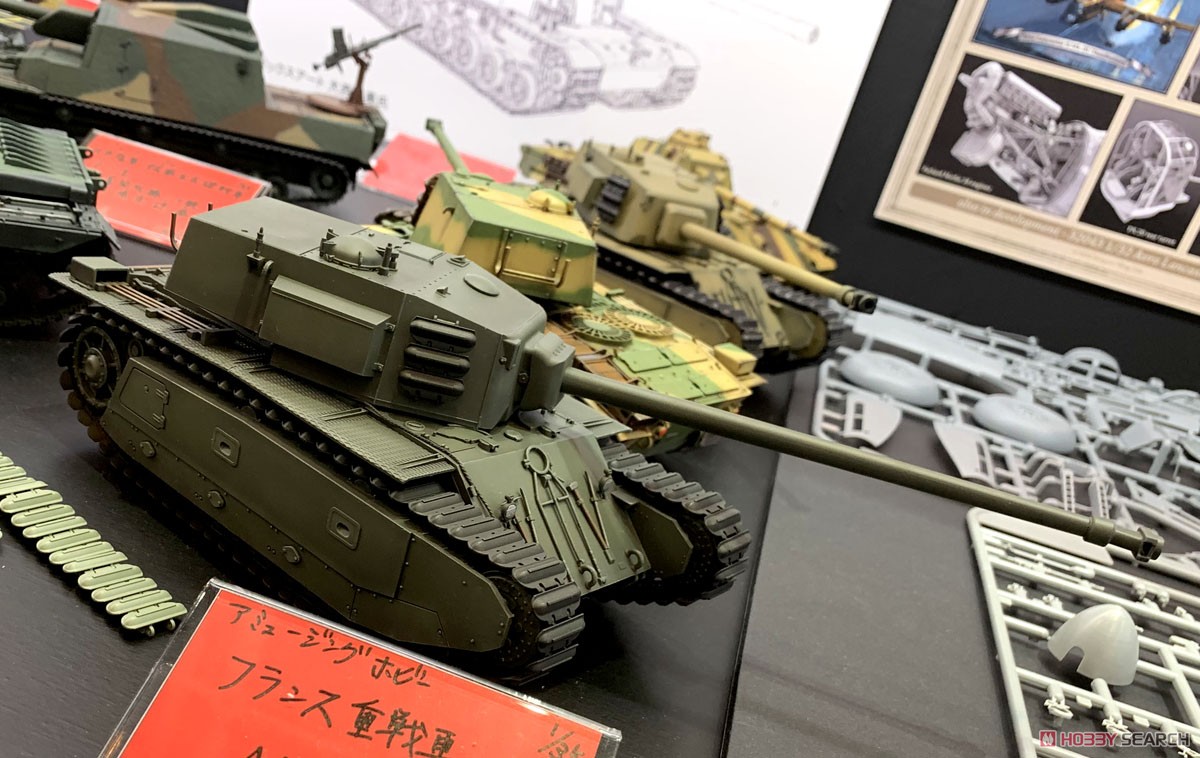 フランス重戦車 ARL44 (プラモデル) その他の画像5