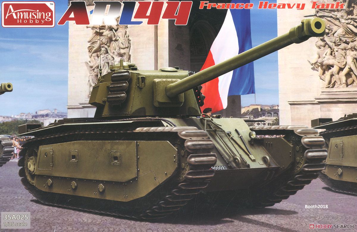 フランス重戦車 ARL44 (プラモデル) パッケージ1
