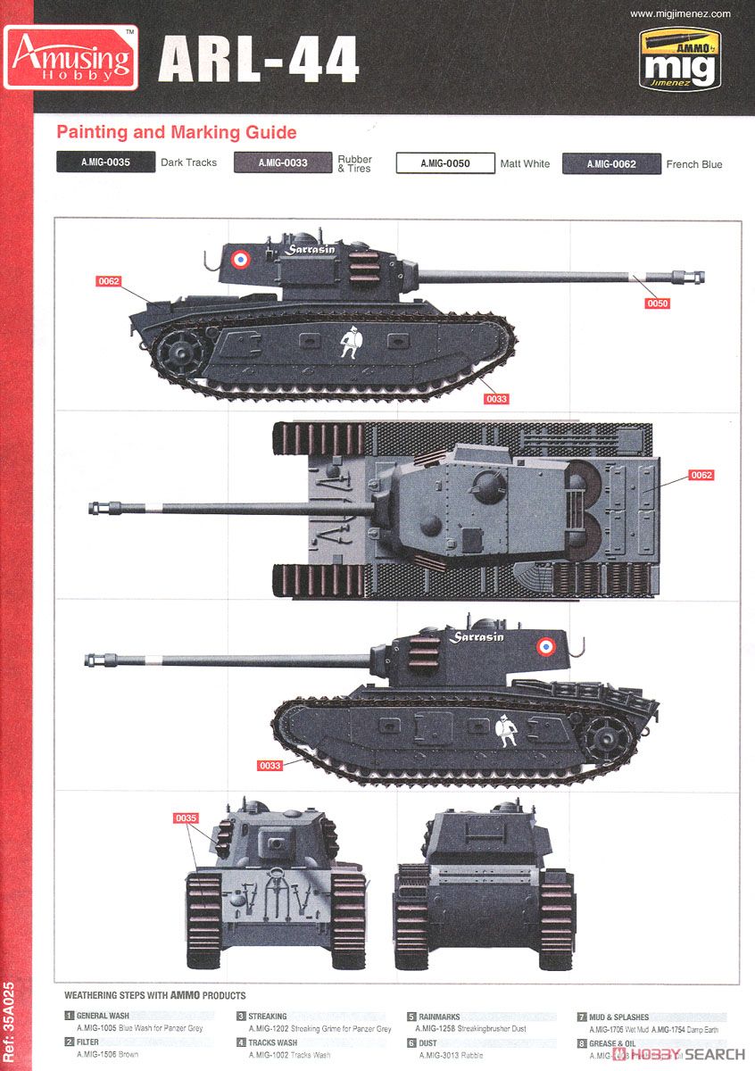 フランス重戦車 ARL44 (プラモデル) 塗装1